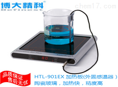 實驗室用電熱板現貨